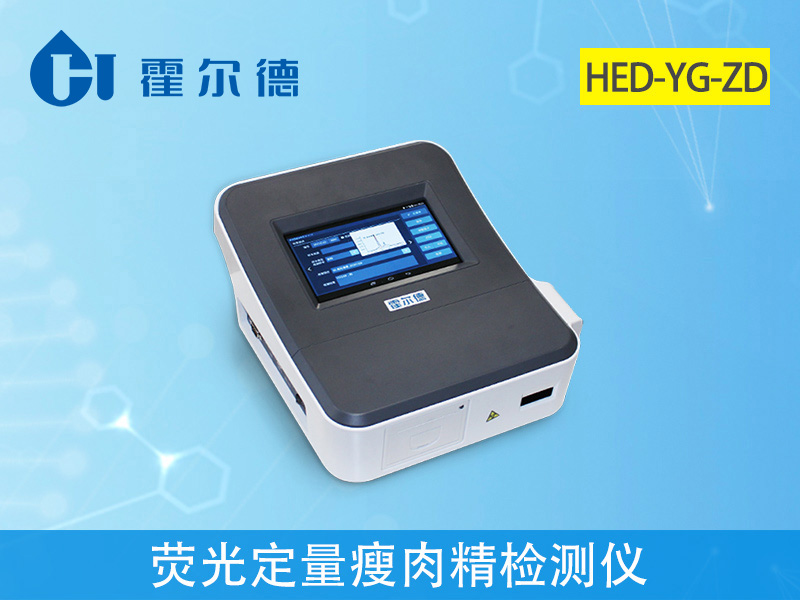 瘦肉精對人體有哪些危害