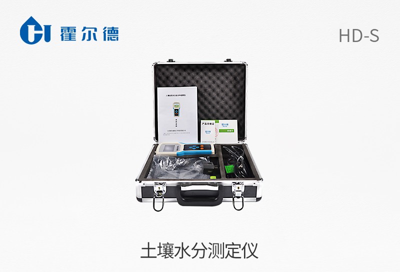 土壤水分測(cè)定儀