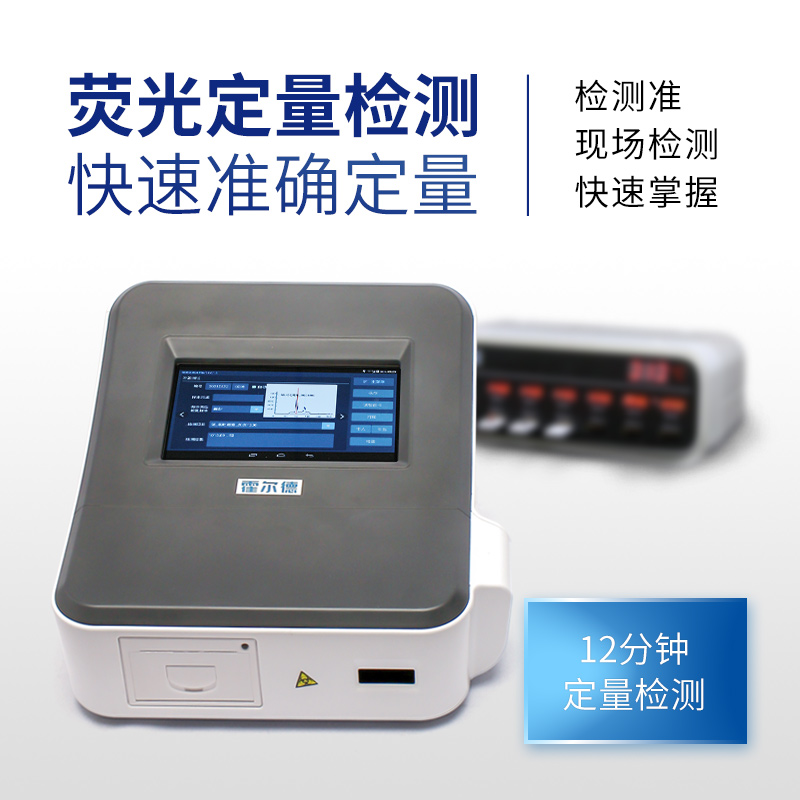浙江黃曲霉毒素快速檢測(cè)儀器多少錢？
