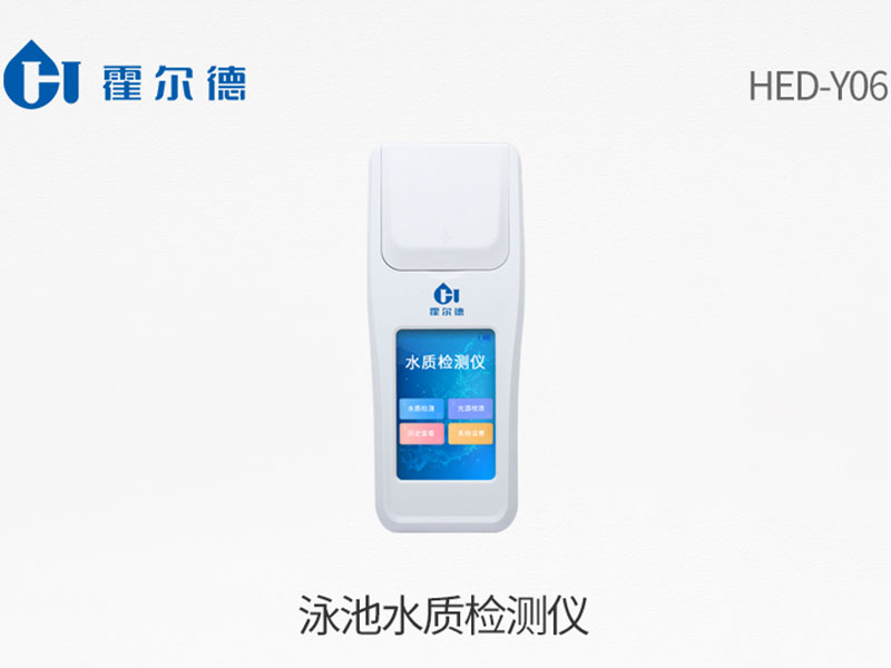 游泳池水質(zhì)余氯標(biāo)準(zhǔn) 游泳池水質(zhì)余氯標(biāo)準(zhǔn)