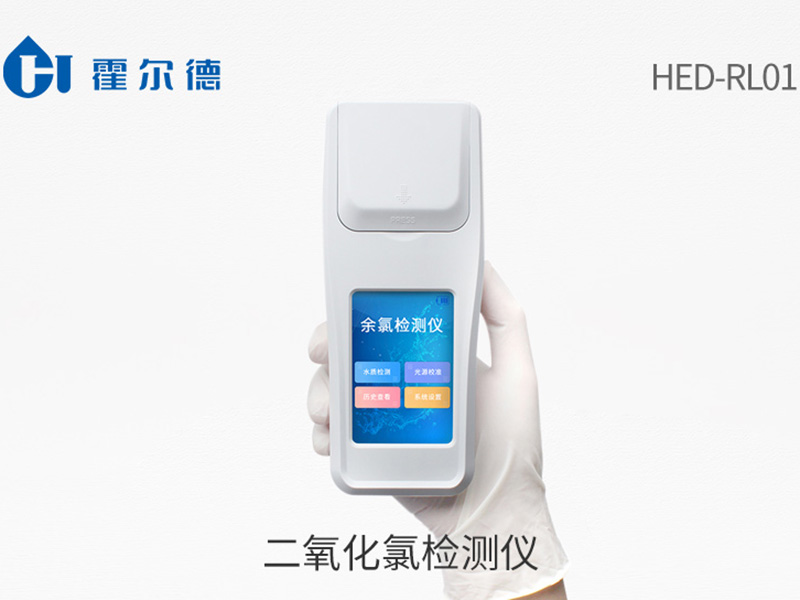 水質(zhì)二氧化氯消毒優(yōu)缺點(diǎn)